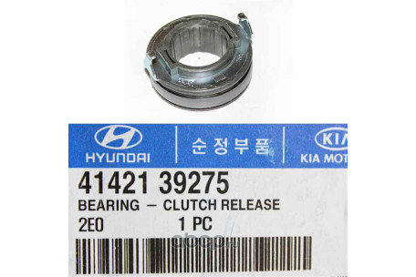 HYUNDAI 41421-39265 41421-39260,41421-39265,41421-39275,41421