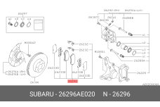 SUBARU 26296-AE020