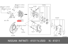 NISSAN 41011-VJ500