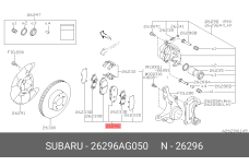 SUBARU 26296-AG050