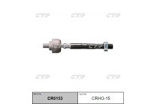 SR-6260-M 555 Rotule axiale côté conducteur ou passager, R-M12×1