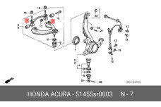 HONDA 51455-SR0-003