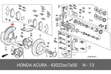 HONDA 43022-SN7-E50