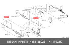 NISSAN Vanette RACK END / AXIAL JOINT