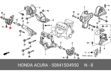 HONDA 50841-S04-950