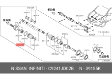 NISSAN C9241-JD02B