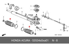 HONDA 53534-S0X-A01