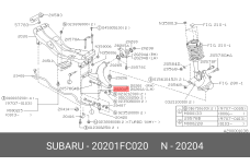 SUBARU 20201-FC020