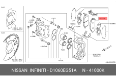 NISSAN D1060-EG51A