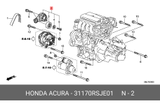 HONDA 31170-RSJ-E01