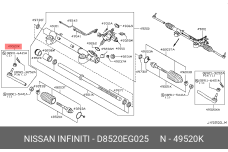 NISSAN D8520-EG025