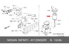 NISSAN AY120-NS009