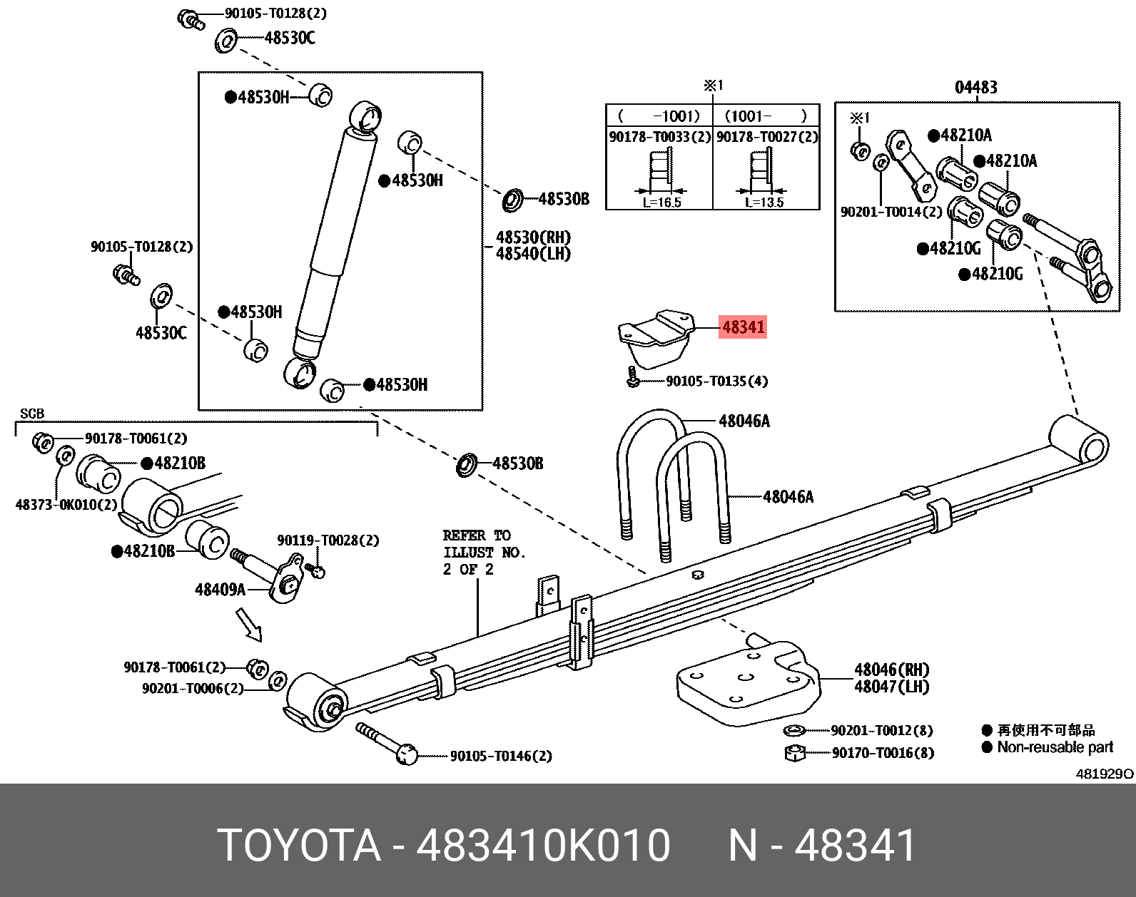 TOYOTA 48341-0K010 48341-0K010