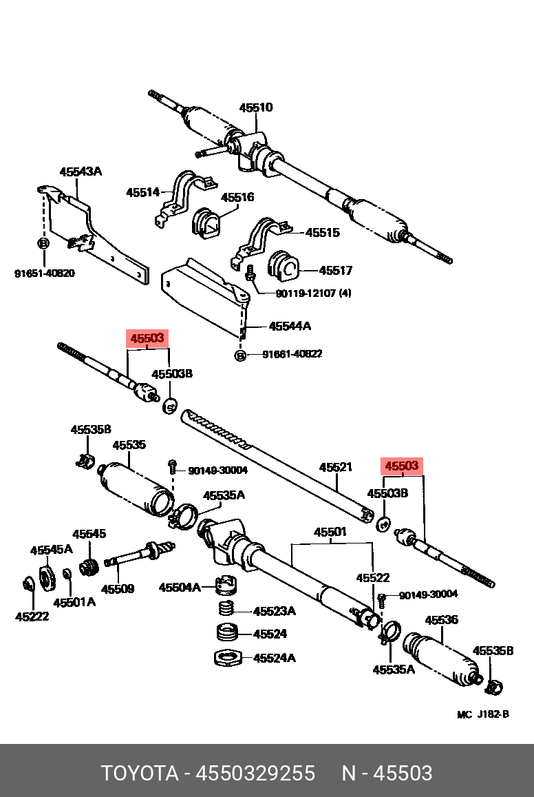 TOYOTA 45503-29255 45503-29255