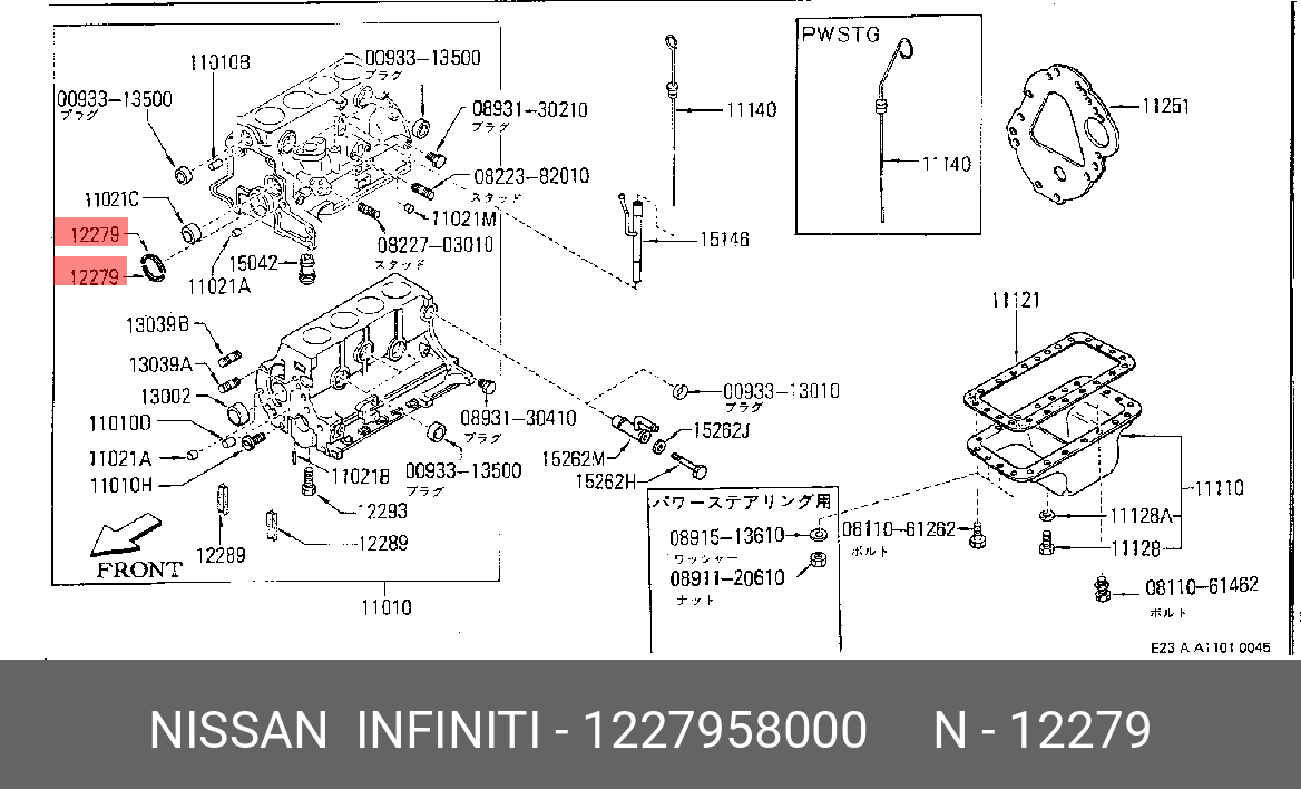 NISSAN 12279-58000